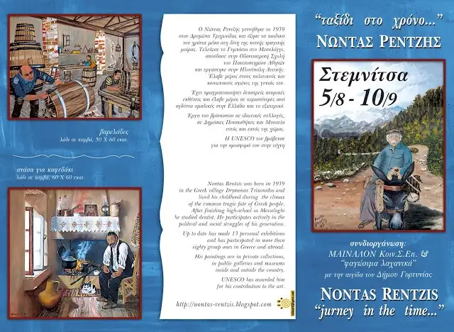 Κατηγορία 1