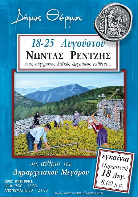 Κατηγορία 1