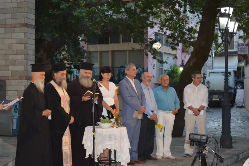 Έκθεση Θέρμο 2