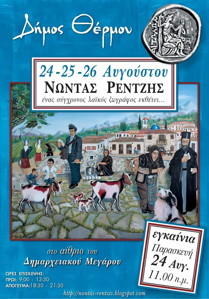 Κατηγορία 1