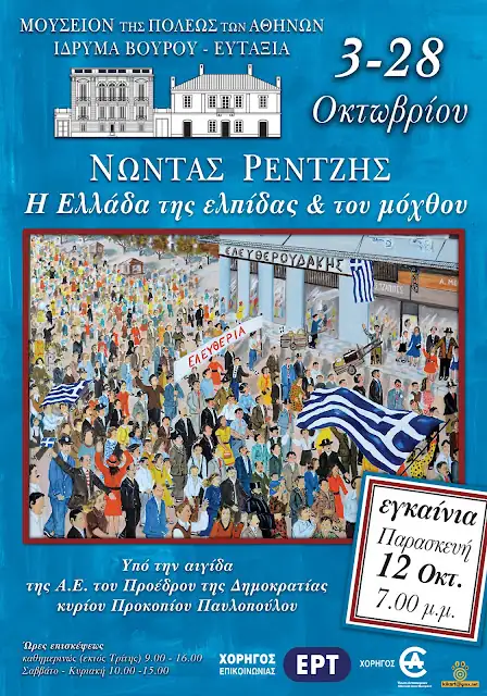 Κατηγορία 1