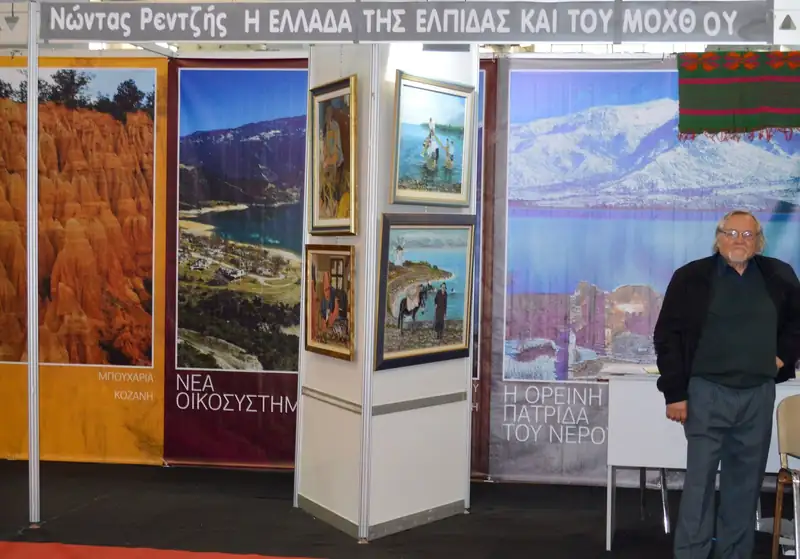 Κατηγορία 1