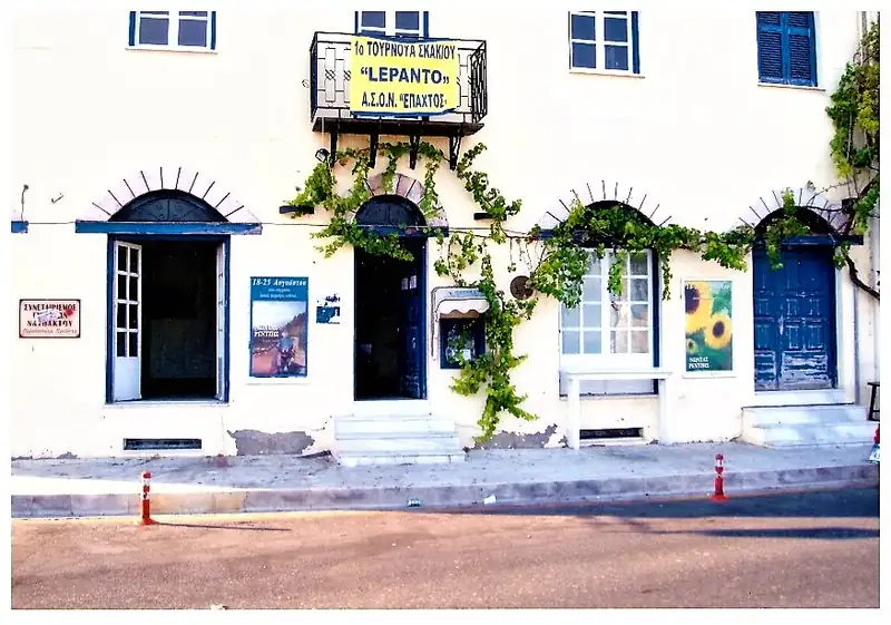 Κατηγορία 1