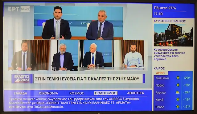 Κατηγορία 1