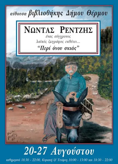 Κατηγορία 1