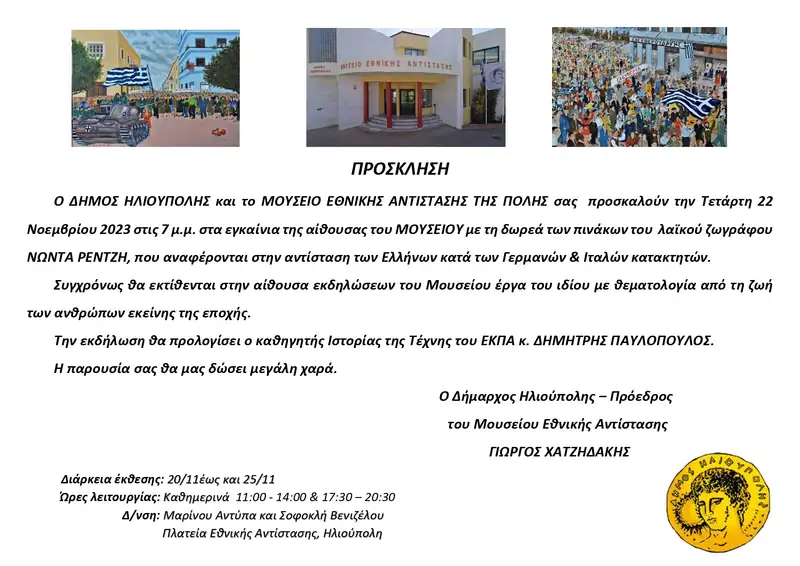 Κατηγορία 1