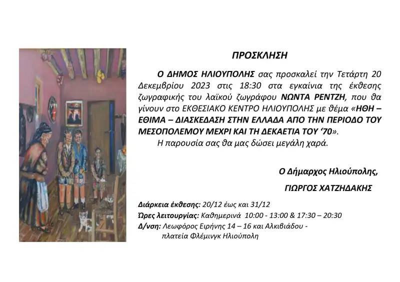 Κατηγορία 1