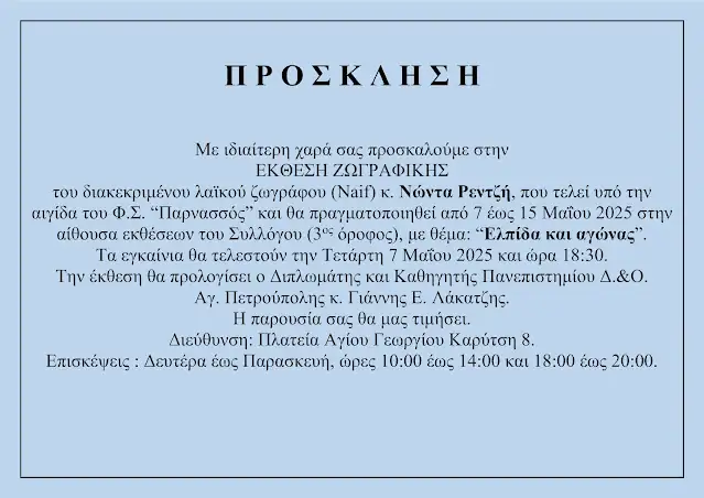 Κατηγορία 1