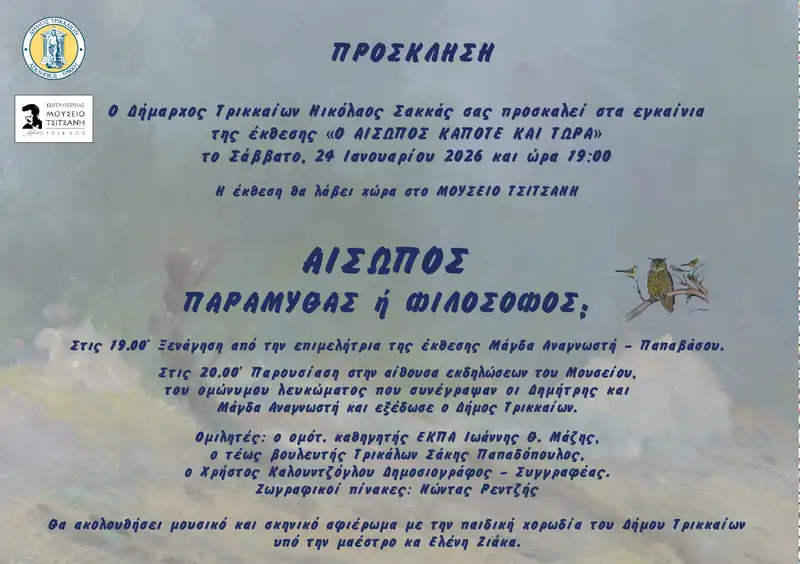 Κατηγορία 1