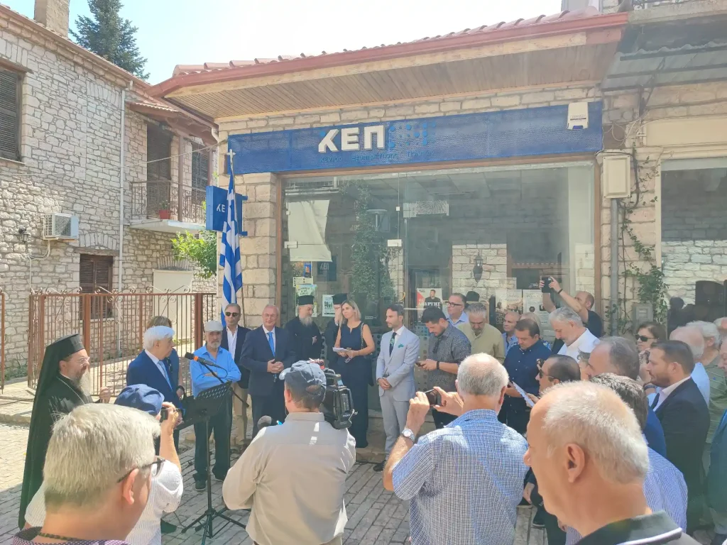 Έκθεση 24