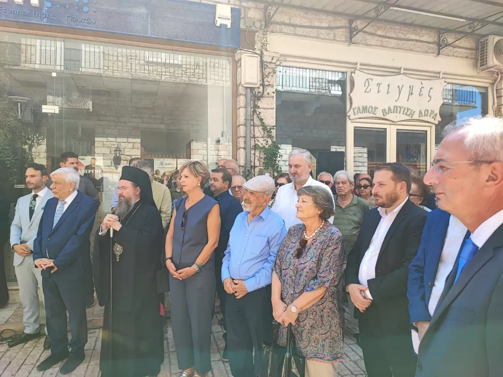 Έκθεση 28