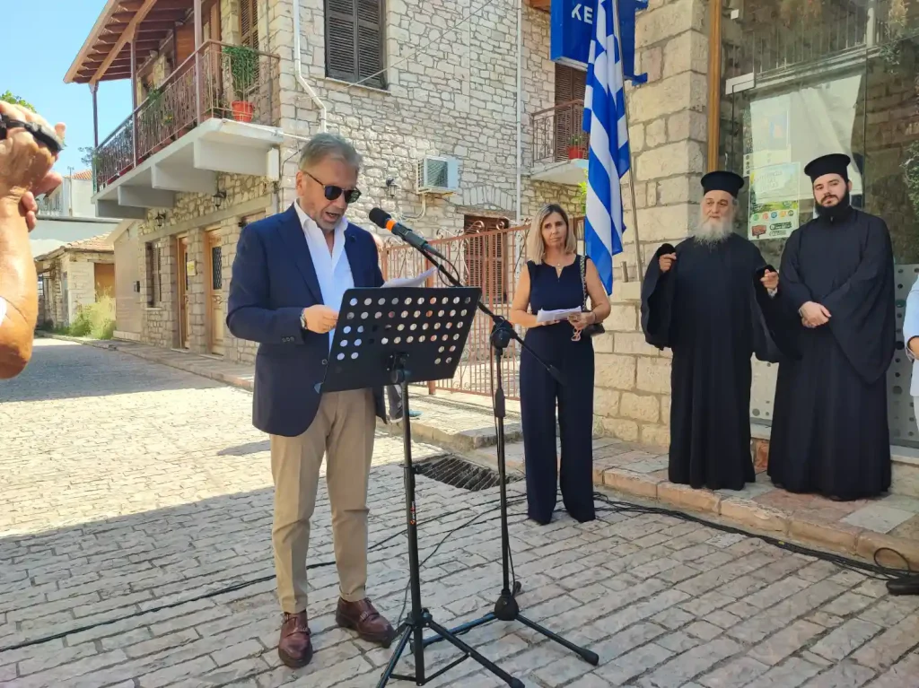 Έκθεση 41