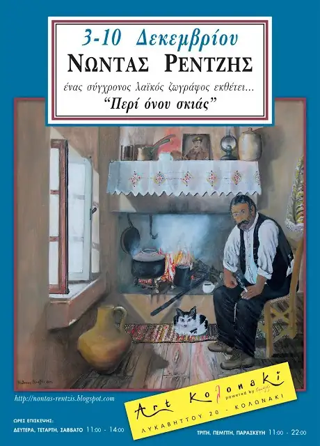 Κατηγορία 1