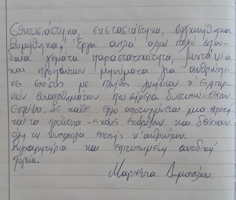 Έκθεση Art Kolonaki 4