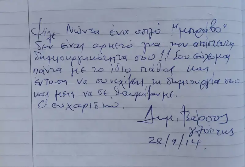 Έκθεση Πειραιάς 3