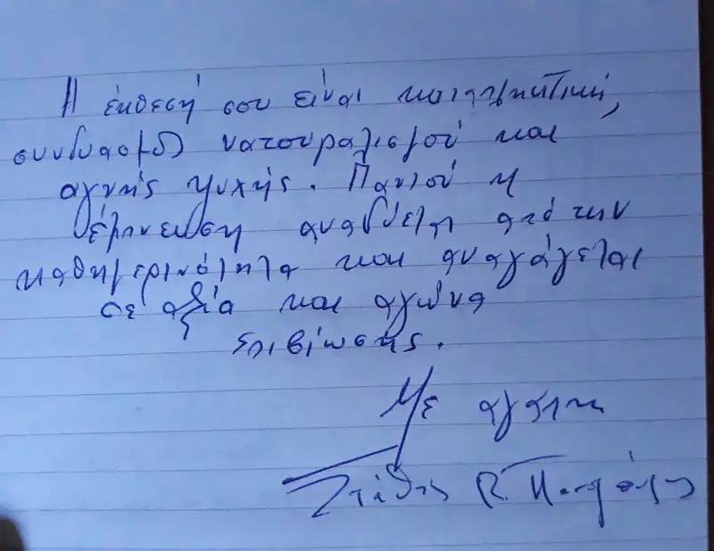 Έκθεση Πειραιάς 4