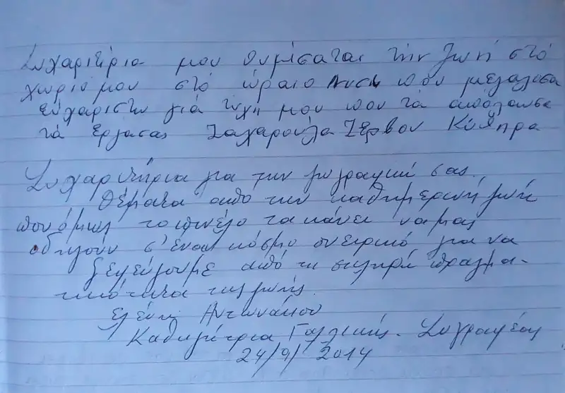 Έκθεση Πειραιάς 5