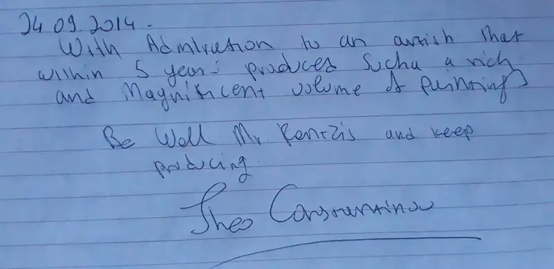 Έκθεση Πειραιάς 7