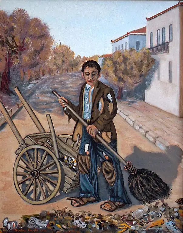 Ο οδοκαθαριστής