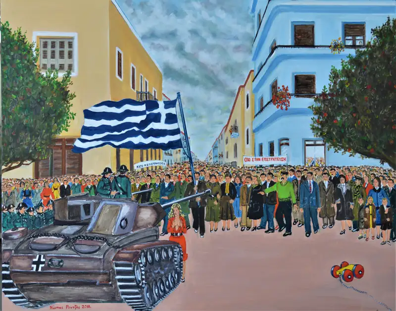 Απεργία Επιστράτευσης