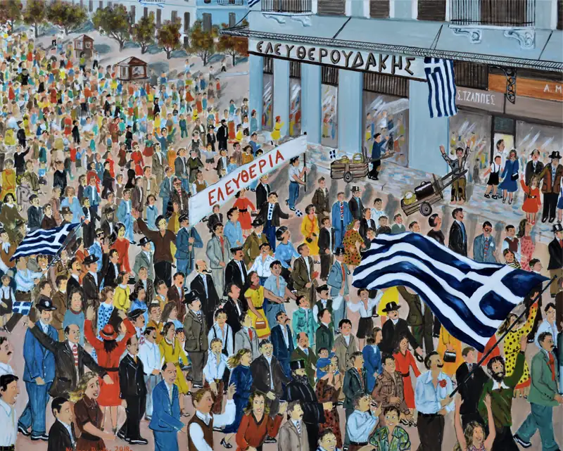 Απελευθέρωση Αθήνας