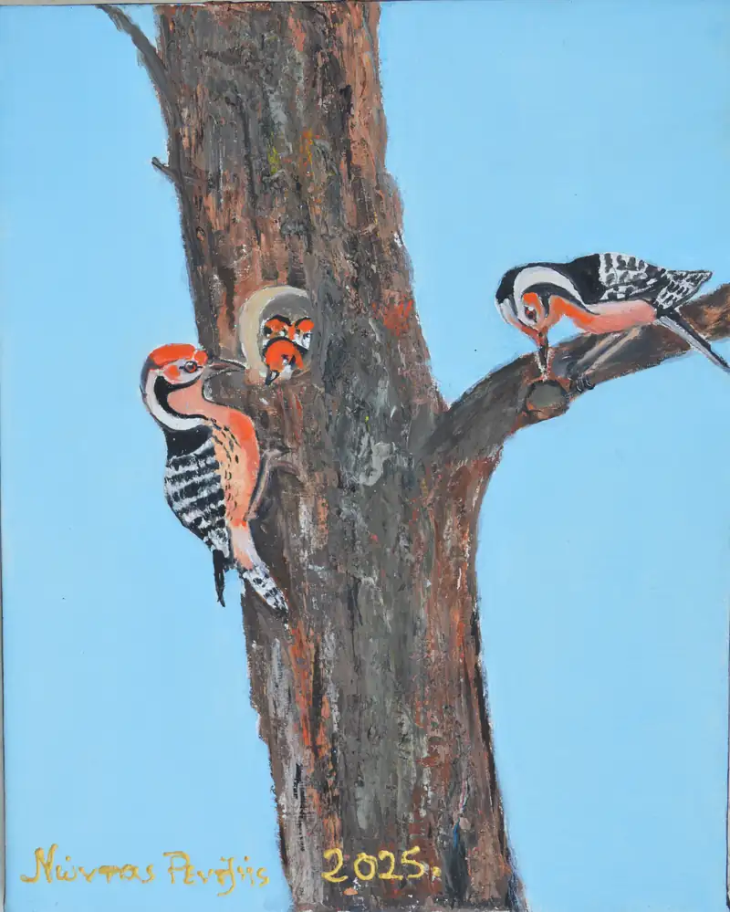 Ανώνυμο Έργο 1