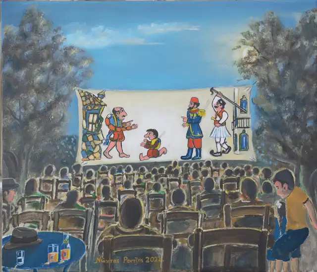 Θερινή παράσταση Καραγκιόζη