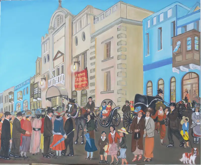 Σμύρνη αρχές του 20ου αιώνα